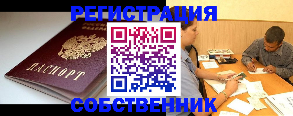 найти адрес прописки в Нижней Туре